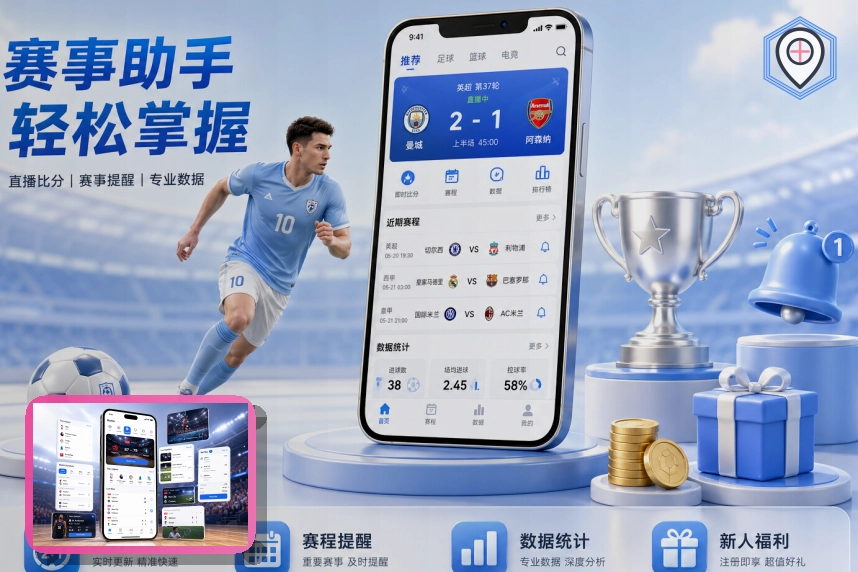 2026美加墨世界杯现代化承办体育场全景外观